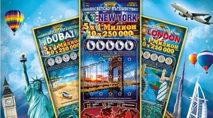 Апелът на Националната лотария: Подпишете петицията ни срещу празни надежди loto