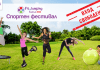 Безплатни тренировки предлага спортният фестивал  Fit & Jumping в Панаира