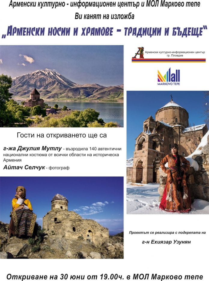 Armeniq