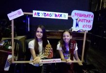 Фестивалът „Рошавата котка” събира под един покрив млади таланти, които показват понтециала и жаждата си за творческа изява Roshava kotka"