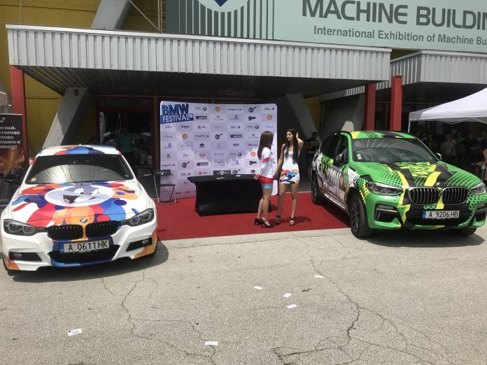 БМВ Пловдив събор БВМ Пловдив събор