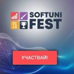 Softunifest