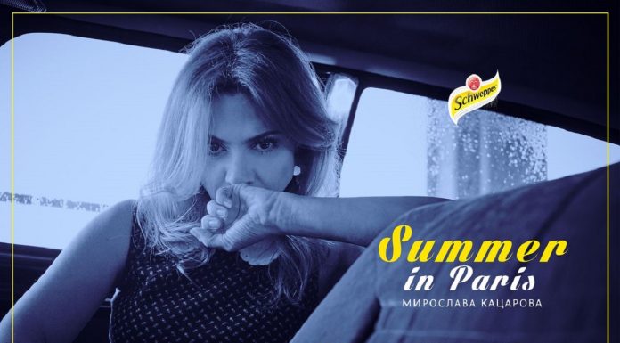 Мира Кацарова представя концертната си програма „April in Paris” на лятно турне в пет града