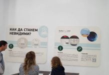 Забавни игри и експерименти разпалват интереса на децата към сложни науки в TechnoMagicLand Technomagicland