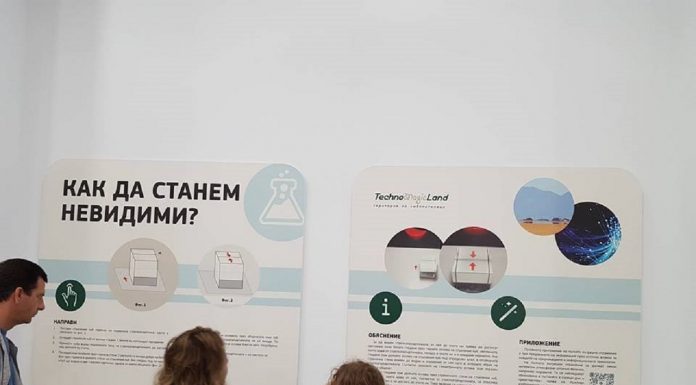 Забавни игри и експерименти разпалват интереса на децата към сложни науки в TechnoMagicLand Technomagicland