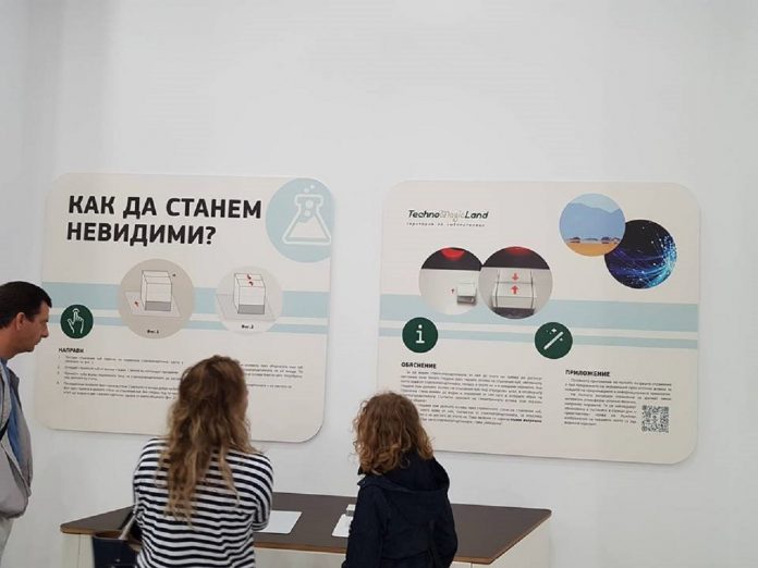 Technomagicland Technomagicland