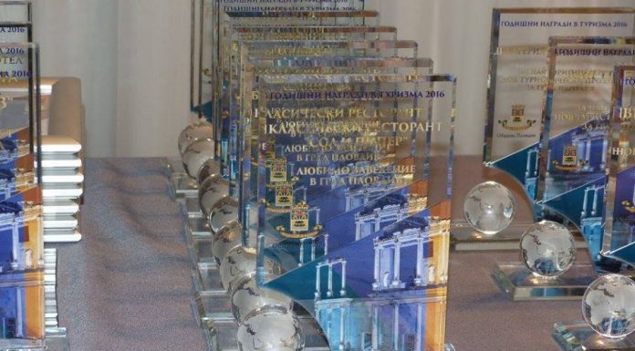 Стартира онлайн гласуването за Вторите годишни награди в туризма на община Пловдив за отличаване на най-добрите практики от 2017 г.