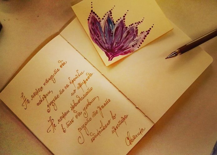 Светлина Трифонова