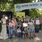 Ricarqt na bqlata dama