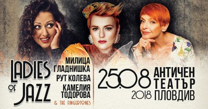 jazz Ladies