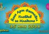 Йога Арт Фестивал “Пловдив за младите” ще се проведе на хълм Бунарджик Plovdiv za mladite
