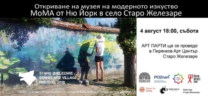 art festiwal art fesywal