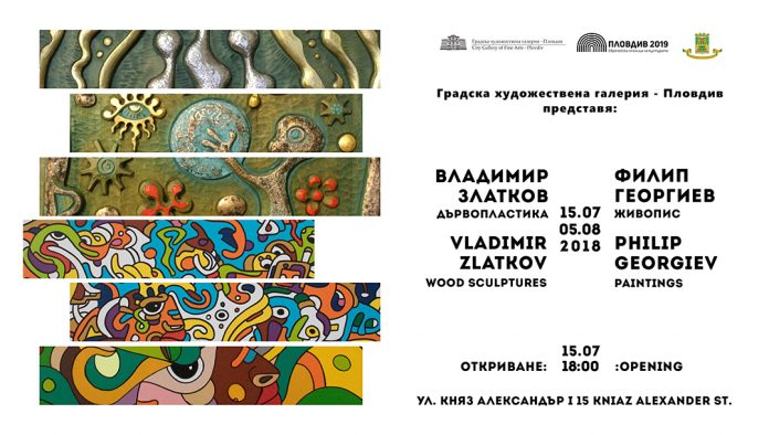 Gradska galeriq Gradska galeriq