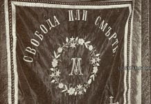 Отбелязваме 115 години от избухването на Илинденско-преображенското въстание ilinden-preobrajensko