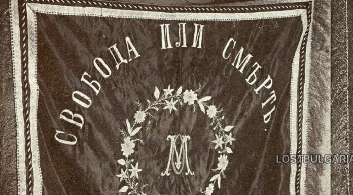 Отбелязваме 115 години от избухването на Илинденско-преображенското въстание ilinden-preobrajensko