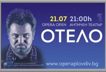 Премиера на „Отело” събира Верди и Шекспир на Античния театър otello---poster