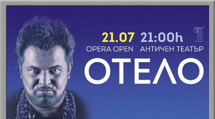 Премиера на „Отело” събира Верди и Шекспир на Античния театър otello---poster