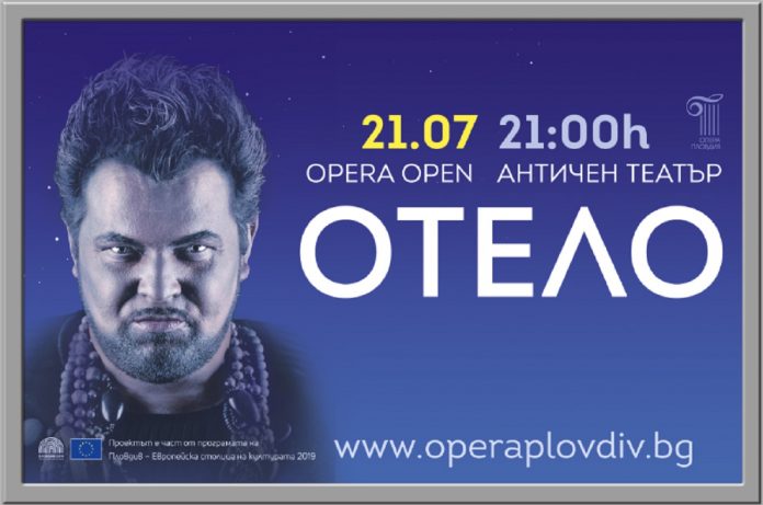 otello---poster