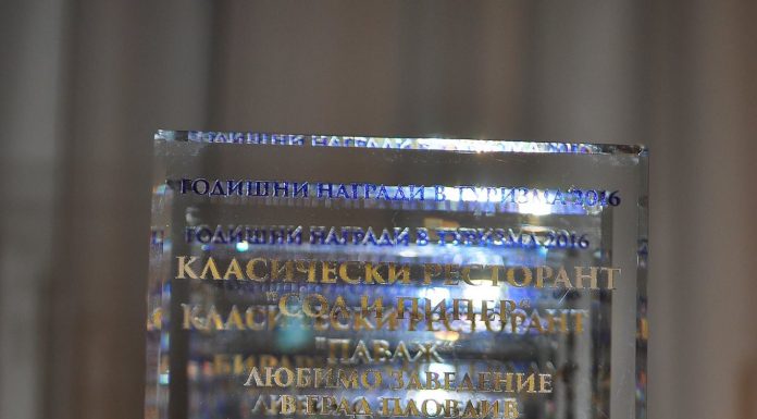 Кои са Най-добрите практики в туризма за 2017-та? Turizum