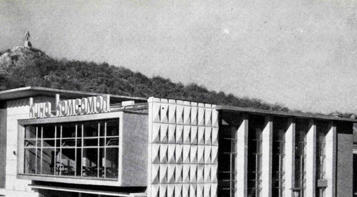 Кино Космос в сянката на кино Комсомол Kino Komsomol