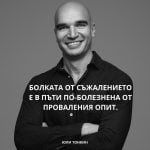 Uli Tonkin