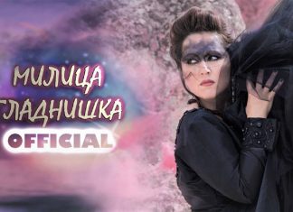 Милица Гладнишка: „Не деля хората на мъже и жени. Деля ги на добри, лоши, талантливи и мързеливи” milica