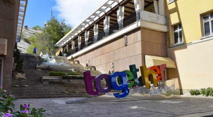 Две мероприятия събират средства за изграждане на младежка зона в бившия ДДЛРГ „Рада Киркович“ Plovdiv