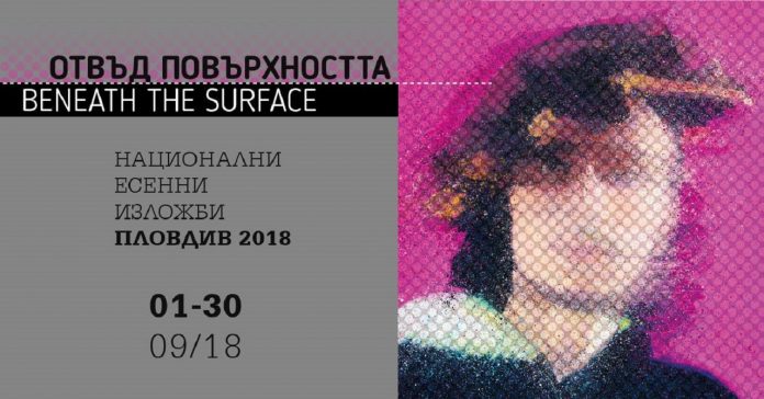 otvad_povyrhnostta otvad_povyrhnostta