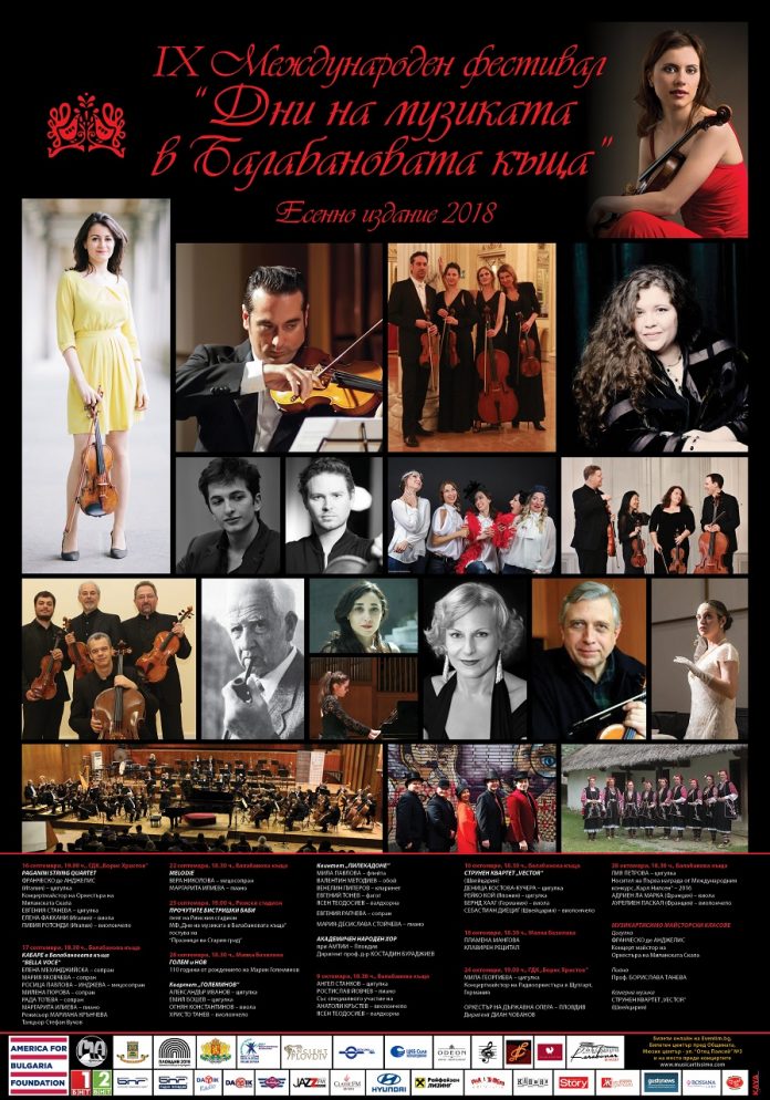 MF "Balabanova kashta" MF "Balabanova kashta"