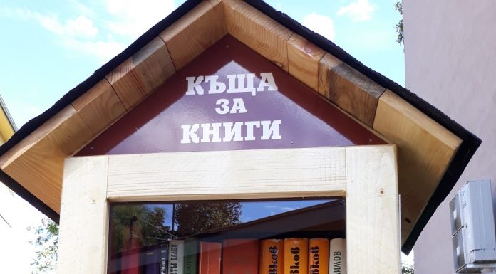 Район „Северен” стартира нова инициатива озаглавена „Любов към вълшебницата книга”