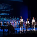Bambini