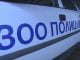 Защо българската Зоополиция няма собствен телефон за връзка при спешни случаи? Zoopoliciq