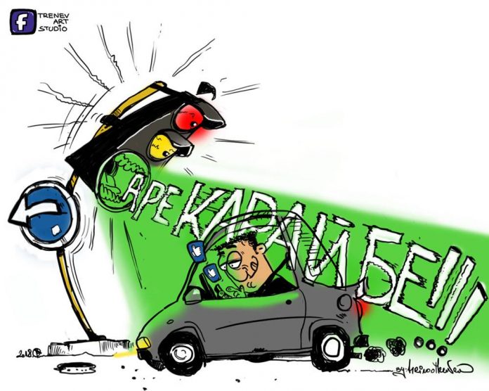 Христо Тренев Христо Тренев