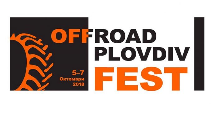 Offroad fest Plovdiv