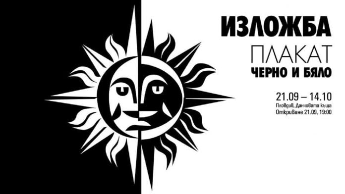 Black and white Black and White