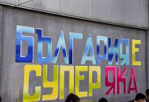 В света на уличните графити Aniventure comic con