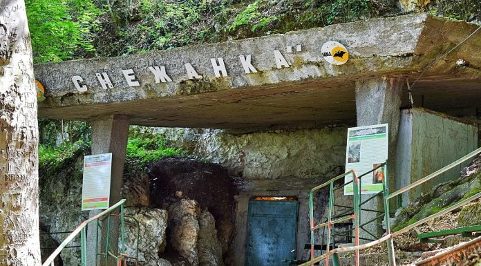 Опознай България: Пещера Снежанка Peshtera Snejanka