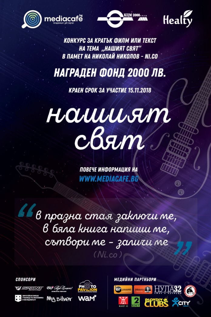 MediaCafe MediaCafe
