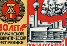 Интересни факти за Съветския съюз, които може и да не знаете Съветски съюз