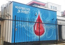 #ИновацияЗаЖивот се бори срещу рака на кръвта #ИновацияЗаЖивот