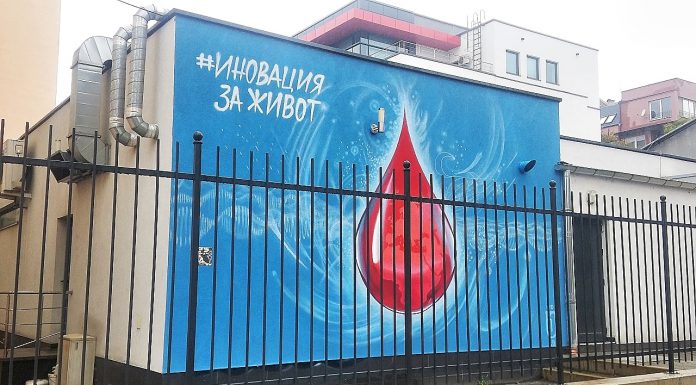 #ИновацияЗаЖивот се бори срещу рака на кръвта #ИновацияЗаЖивот