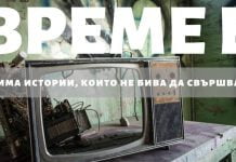 Сцените на Национален студентски дом заживяват втори живот Национален студентски дом