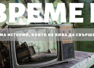 Сцените на Национален студентски дом заживяват втори живот Национален студентски дом