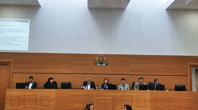 Сдружение заловено в опит да измами Община Пловдив Obshtina Plovdiv