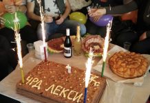 Супермаркети Лекси празнуват рожден ден Лекси