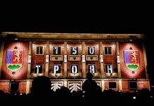 150 години Троян! Троян