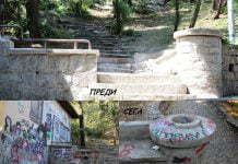 Кой надраска Сахат тепе? Сахат тепе