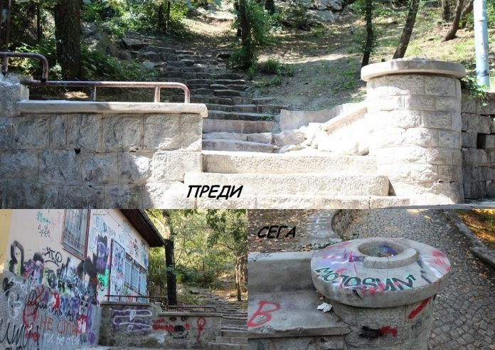 Сахат тепе