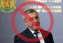 Facebook vs Валери Симеонов в Пловдив Валери Симеонов