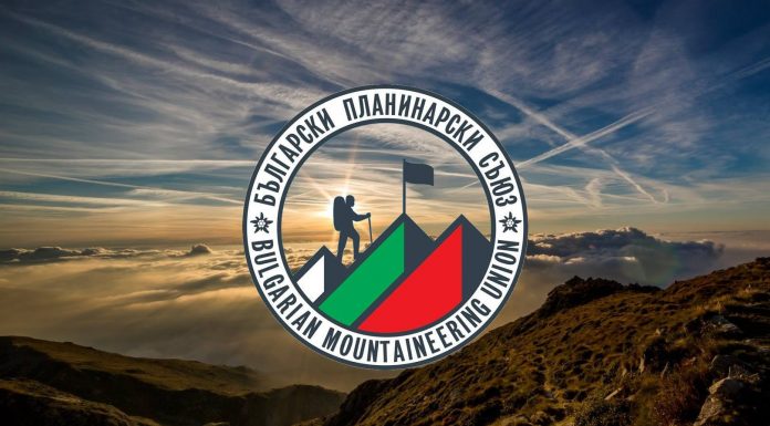 Българският планинарски съюз е вече факт Български планинарски съюз